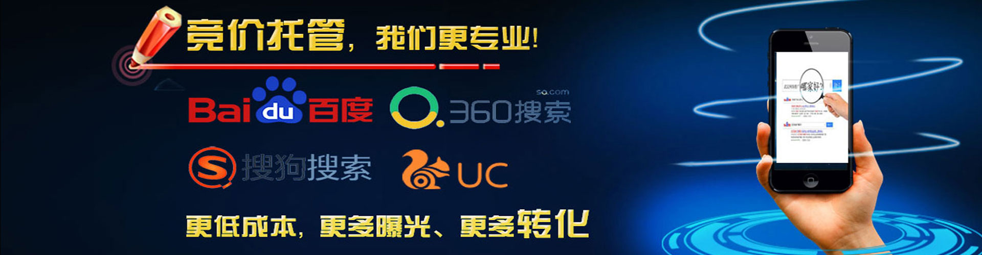 九龙竞价开户
